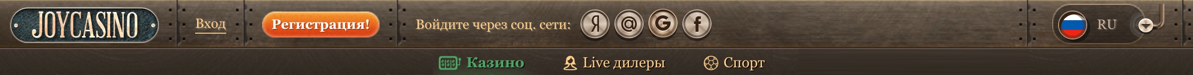 иконка бренда казино